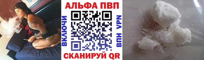 что такое   Юрьевец  A-PVP Crystall 