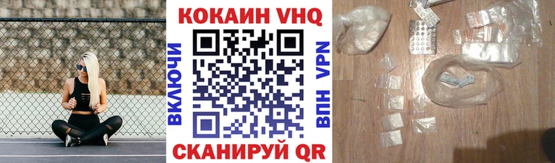 Кокаин VHQ  KRAKEN вход  Юрьевец 