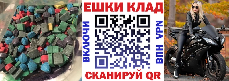 OMG ТОР  дарк нет телеграм  ЭКСТАЗИ louis Vuitton  Юрьевец 