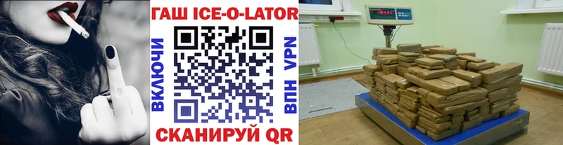 ГАШИШ 40% ТГК  Юрьевец 