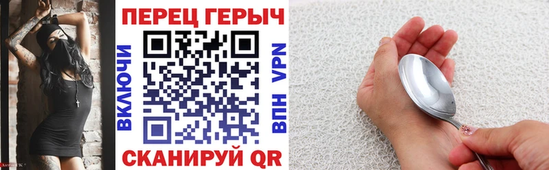 Героин гречка  мега как зайти  Юрьевец 