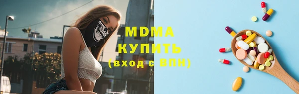 mdma Алексин