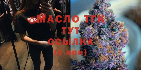 ALPHA PVP Зеленокумск
