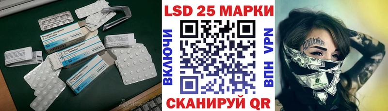 Лсд 25 экстази ecstasy  darknet Telegram  Юрьевец 