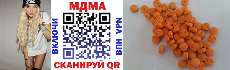 blacksprut ССЫЛКА где продают Юрьевец МДМА Molly