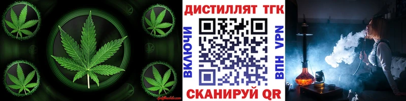 Дистиллят ТГК вейп с тгк  Юрьевец 